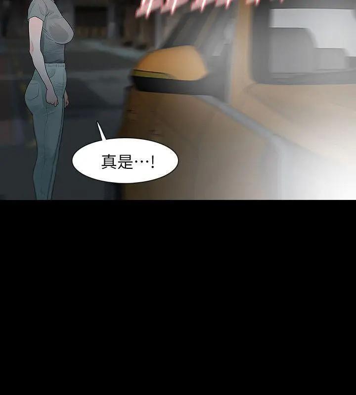 Revenge / 秘密报复（完结）[h漫]韩漫全集-Revenge / 秘密报复（完结）-第13話 第13話-助教室裡傳來的淫叫聲 无删减无遮挡章节图片 