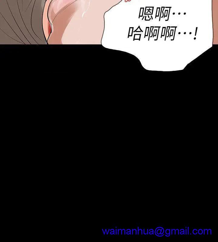 Revenge / 秘密报复（完结）[h漫]韩漫全集-Revenge / 秘密报复（完结）-第13話 第13話-助教室裡傳來的淫叫聲 无删减无遮挡章节图片 