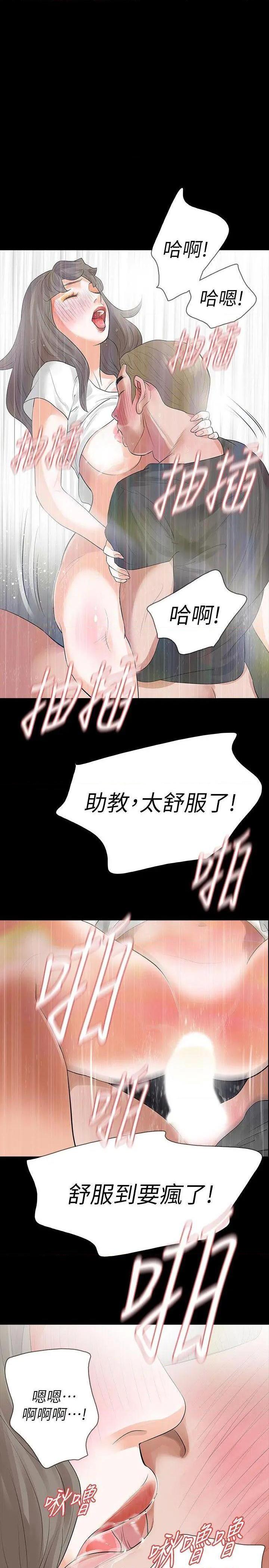 Revenge / 秘密报复（完结）[h漫]韩漫全集-Revenge / 秘密报复（完结）-第13話 第13話-助教室裡傳來的淫叫聲 无删减无遮挡章节图片 