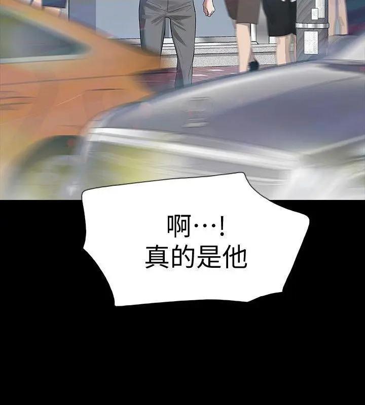 Revenge / 秘密报复（完结）[h漫]韩漫全集-Revenge / 秘密报复（完结）-第14話 第14話-我想要在這裡抱抱妳 无删减无遮挡章节图片 