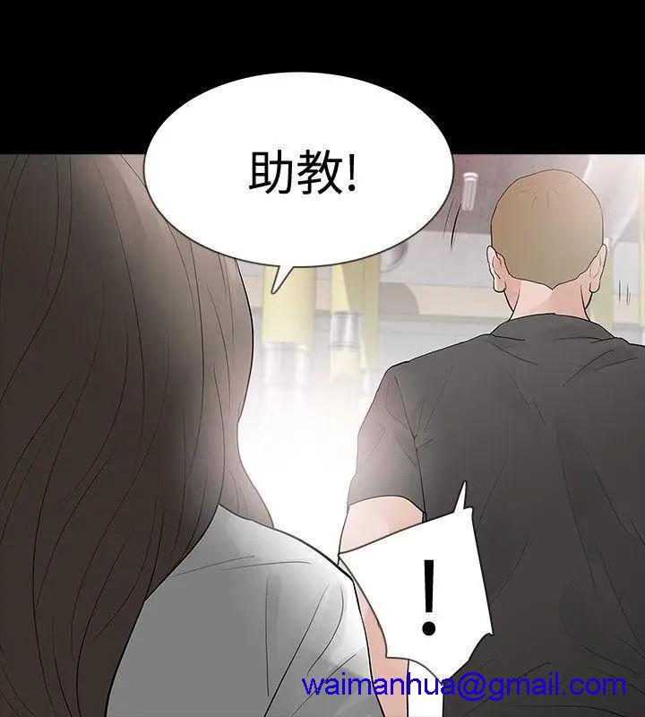 Revenge / 秘密报复（完结）[h漫]韩漫全集-Revenge / 秘密报复（完结）-第15話 第15話-被別人看到怎麼辦? 无删减无遮挡章节图片 