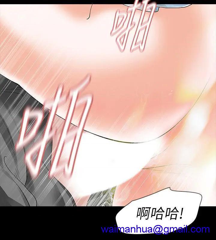 Revenge / 秘密报复（完结）[h漫]韩漫全集-Revenge / 秘密报复（完结）-第15話 第15話-被別人看到怎麼辦? 无删减无遮挡章节图片 