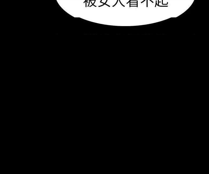 Revenge / 秘密报复（完结）[h漫]韩漫全集-Revenge / 秘密报复（完结）-第15話 第15話-被別人看到怎麼辦? 无删减无遮挡章节图片 