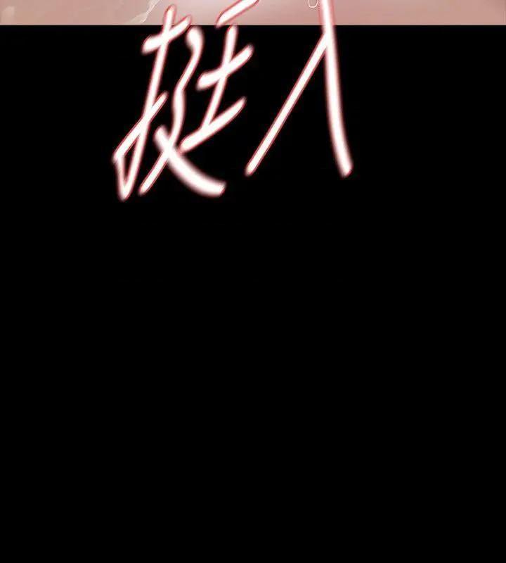 Revenge / 秘密报复（完结）[h漫]韩漫全集-Revenge / 秘密报复（完结）-第16話 第16話-妳醒醒啊，前輩! 无删减无遮挡章节图片 