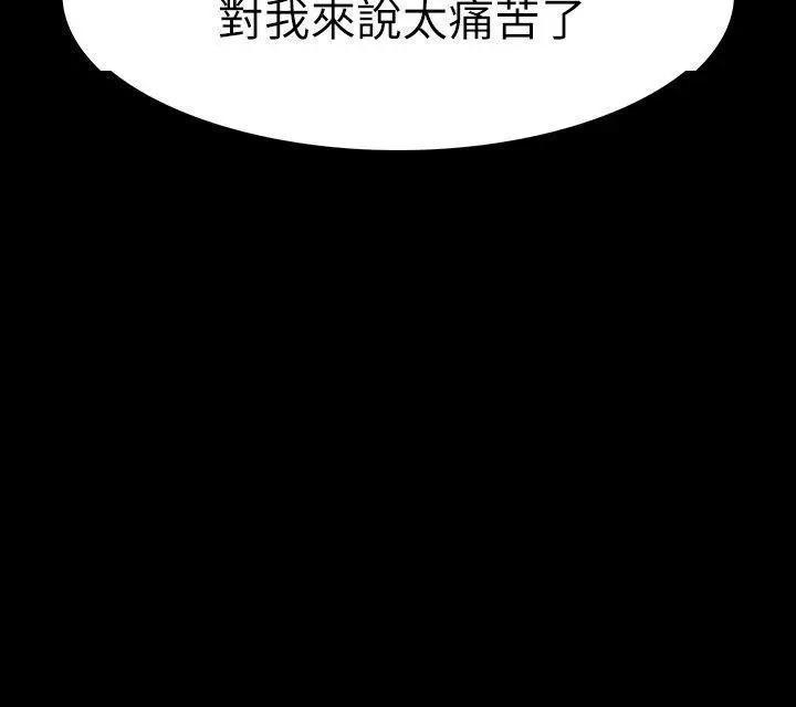 Revenge / 秘密报复（完结）[h漫]韩漫全集-Revenge / 秘密报复（完结）-第16話 第16話-妳醒醒啊，前輩! 无删减无遮挡章节图片 