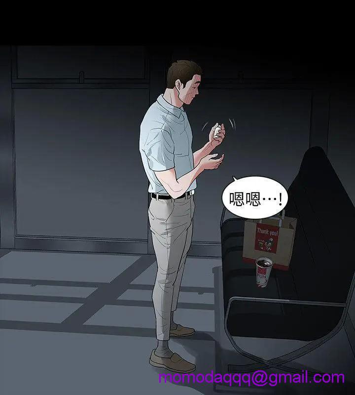 Revenge / 秘密报复（完结）[h漫]韩漫全集-Revenge / 秘密报复（完结）-第16話 第16話-妳醒醒啊，前輩! 无删减无遮挡章节图片 