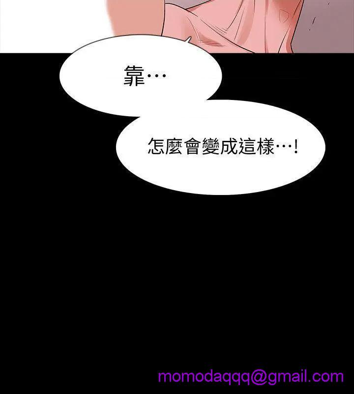Revenge / 秘密报复（完结）[h漫]韩漫全集-Revenge / 秘密报复（完结）-第17話 第17話-好東西要和好朋友分享 无删减无遮挡章节图片 