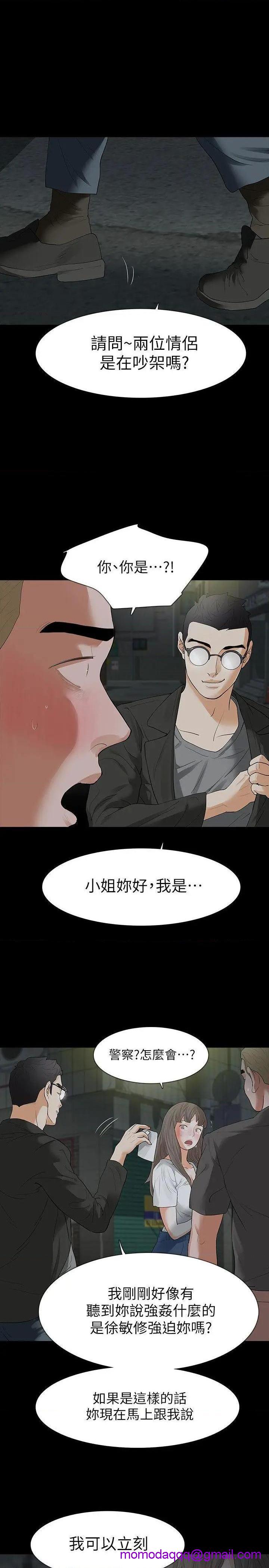 Revenge / 秘密报复（完结）[h漫]韩漫全集-Revenge / 秘密报复（完结）-第18話 第18話-可怕的不速之客 无删减无遮挡章节图片 