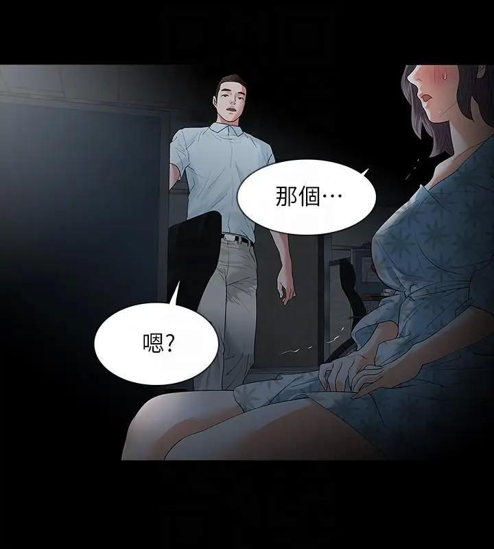 Revenge / 秘密报复（完结）[h漫]韩漫全集-Revenge / 秘密报复（完结）-第18話 第18話-可怕的不速之客 无删减无遮挡章节图片 