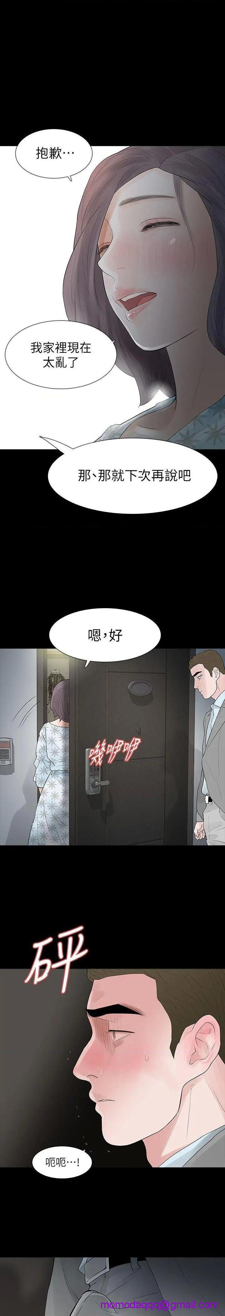 Revenge / 秘密报复（完结）[h漫]韩漫全集-Revenge / 秘密报复（完结）-第18話 第18話-可怕的不速之客 无删减无遮挡章节图片 