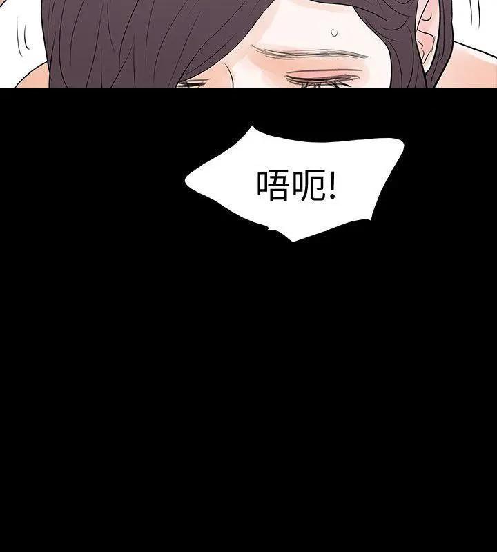 Revenge / 秘密报复（完结）[h漫]韩漫全集-Revenge / 秘密报复（完结）-第19話 第19話-我現在就要吃了妳! 无删减无遮挡章节图片 