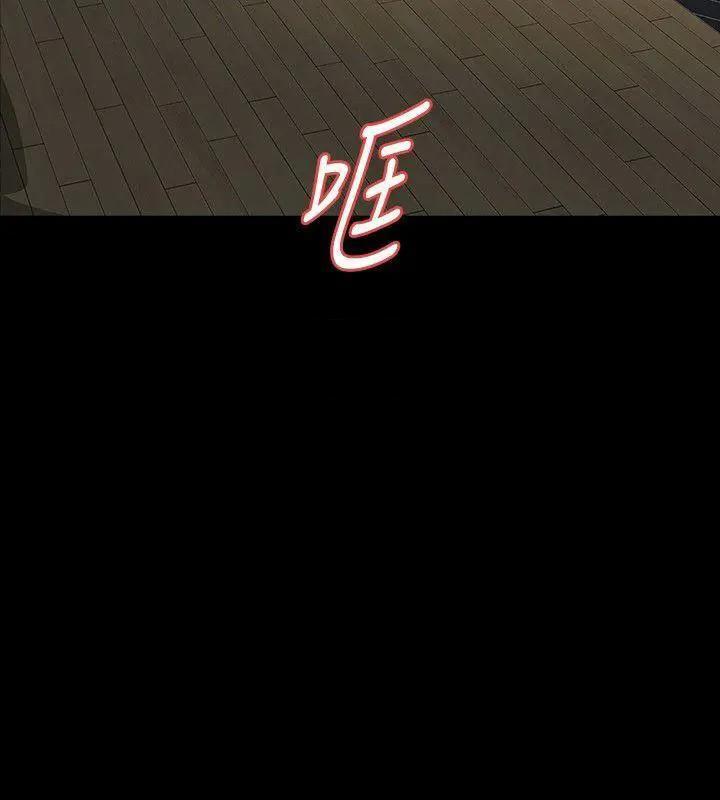 Revenge / 秘密报复（完结）[h漫]韩漫全集-Revenge / 秘密报复（完结）-第20話 第20話-未婚夫睡著之後 无删减无遮挡章节图片 