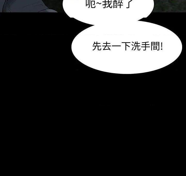 Revenge / 秘密报复（完结）[h漫]韩漫全集-Revenge / 秘密报复（完结）-第21話 第21話-還沒爽夠怎麼能走? 无删减无遮挡章节图片 