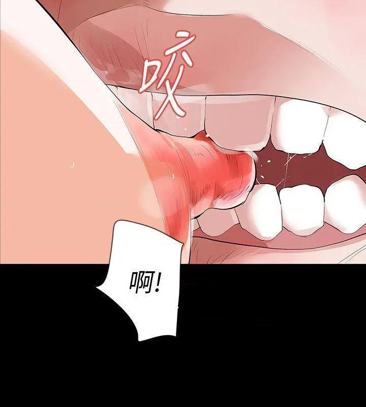 Revenge / 秘密报复（完结）[h漫]韩漫全集-Revenge / 秘密报复（完结）-第22話 第22話-讓在熙喘不過氣的男人們 无删减无遮挡章节图片 