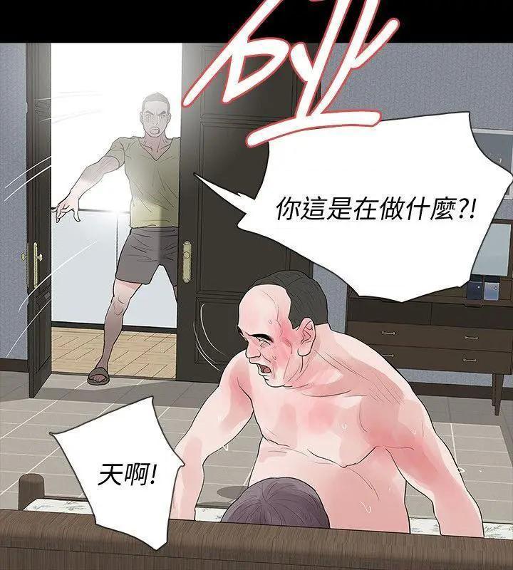 Revenge / 秘密报复（完结）[h漫]韩漫全集-Revenge / 秘密报复（完结）-第22話 第22話-讓在熙喘不過氣的男人們 无删减无遮挡章节图片 