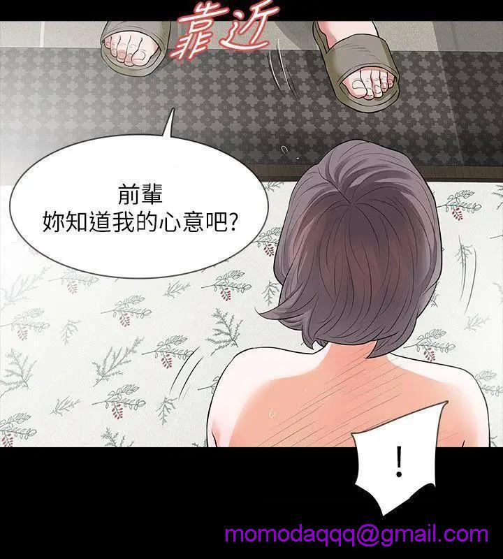 Revenge / 秘密报复（完结）[h漫]韩漫全集-Revenge / 秘密报复（完结）-第23話 第23話-不斷重播的惡夢 无删减无遮挡章节图片 