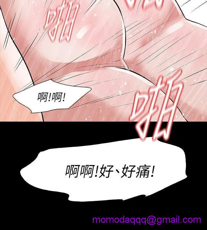 Revenge / 秘密报复（完结）[h漫]韩漫全集-Revenge / 秘密报复（完结）-第23話 第23話-不斷重播的惡夢 无删减无遮挡章节图片 