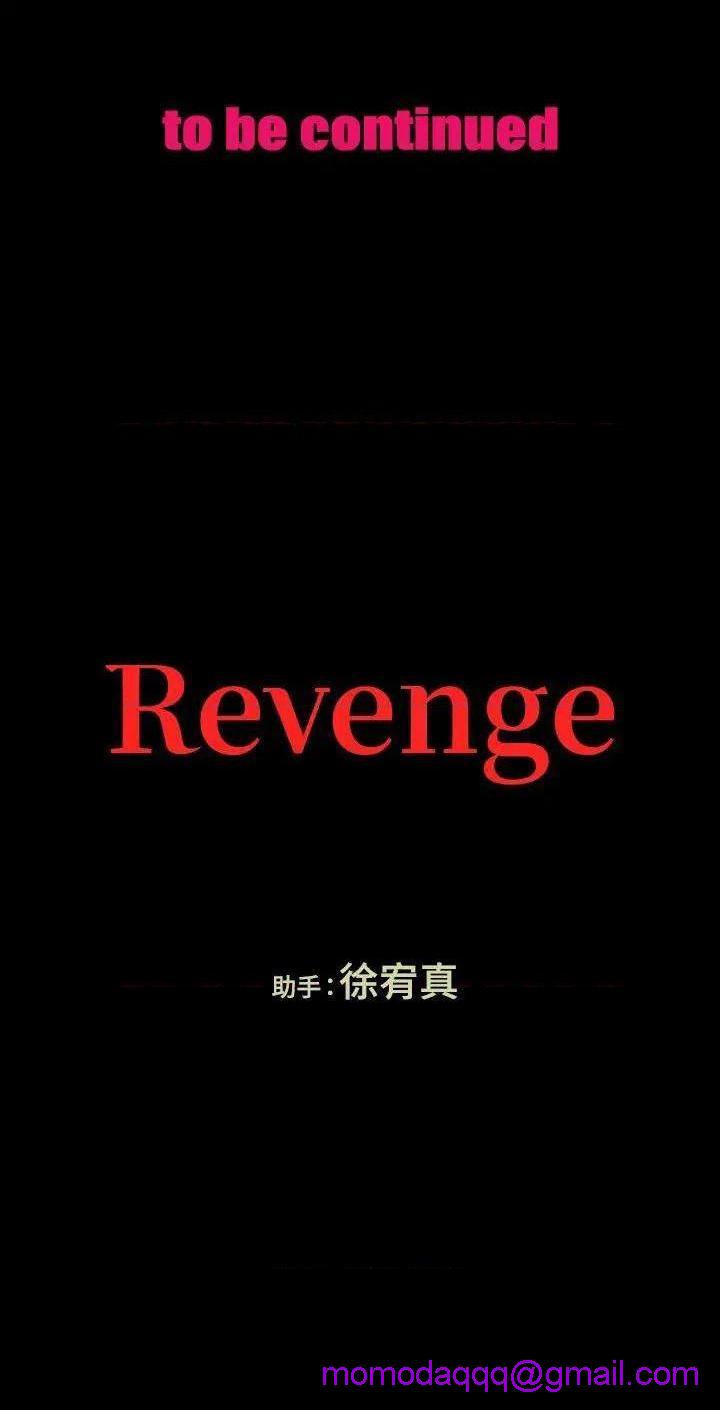 Revenge / 秘密报复（完结）[h漫]韩漫全集-Revenge / 秘密报复（完结）-第23話 第23話-不斷重播的惡夢 无删减无遮挡章节图片 