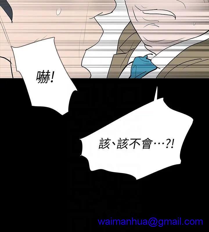 Revenge / 秘密报复（完结）[h漫]韩漫全集-Revenge / 秘密报复（完结）-第25話 最終話-最後的婚禮 无删减无遮挡章节图片 