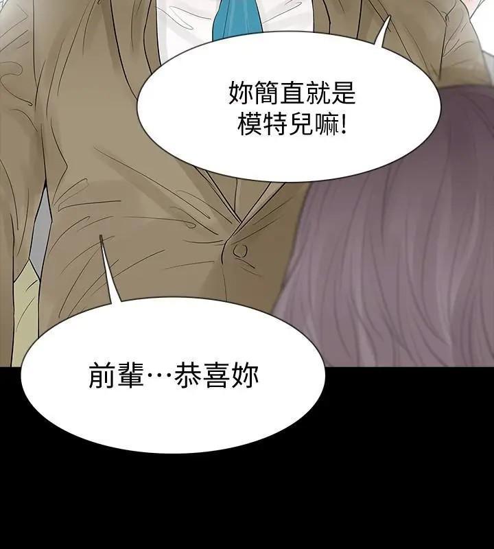 Revenge / 秘密报复（完结）[h漫]韩漫全集-Revenge / 秘密报复（完结）-第25話 最終話-最後的婚禮 无删减无遮挡章节图片 