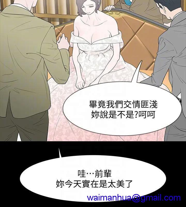 Revenge / 秘密报复（完结）[h漫]韩漫全集-Revenge / 秘密报复（完结）-第25話 最終話-最後的婚禮 无删减无遮挡章节图片 