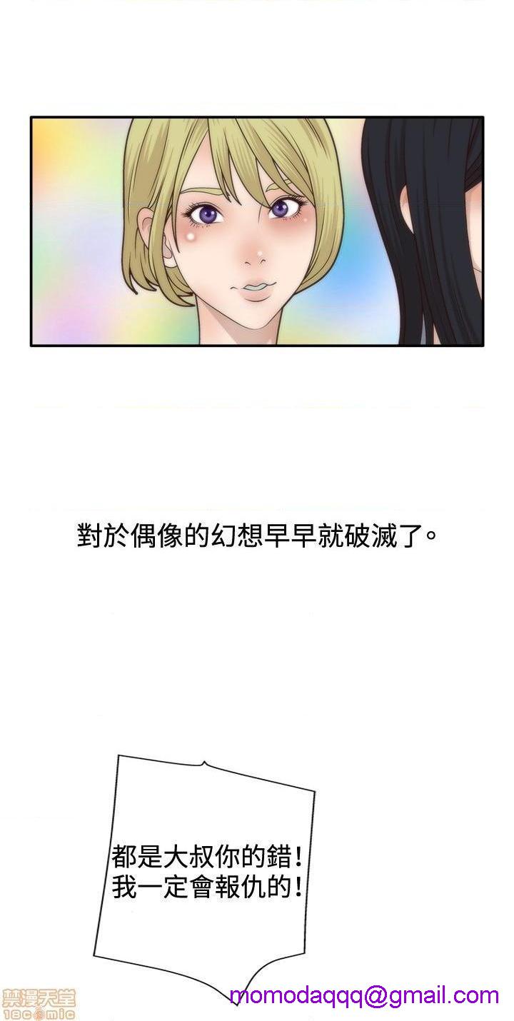 White Girl[h漫]韩漫全集-White Girl-第1話 White Girl 无删减无遮挡章节图片 