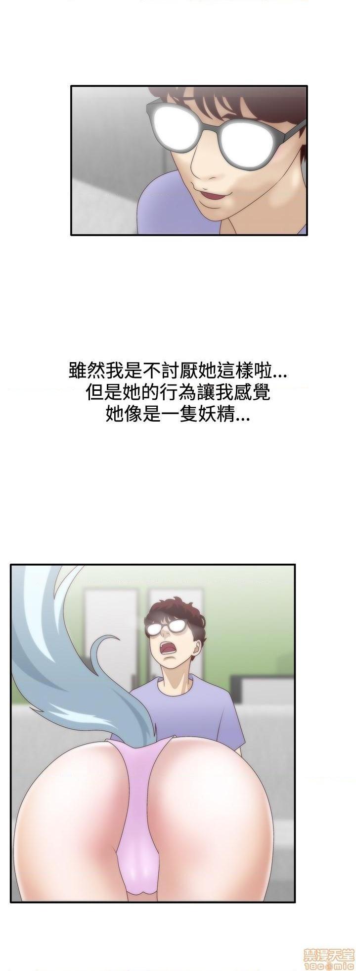 White Girl[h漫]韩漫全集-White Girl-第1話 White Girl 无删减无遮挡章节图片 