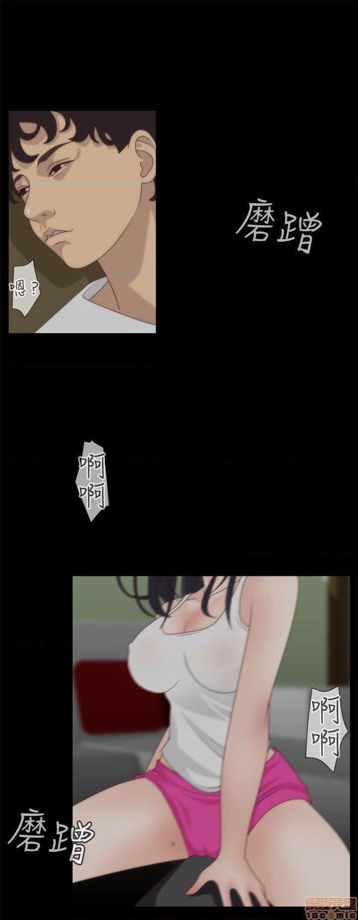 White Girl[h漫]韩漫全集-White Girl-第1話 White Girl 无删减无遮挡章节图片 