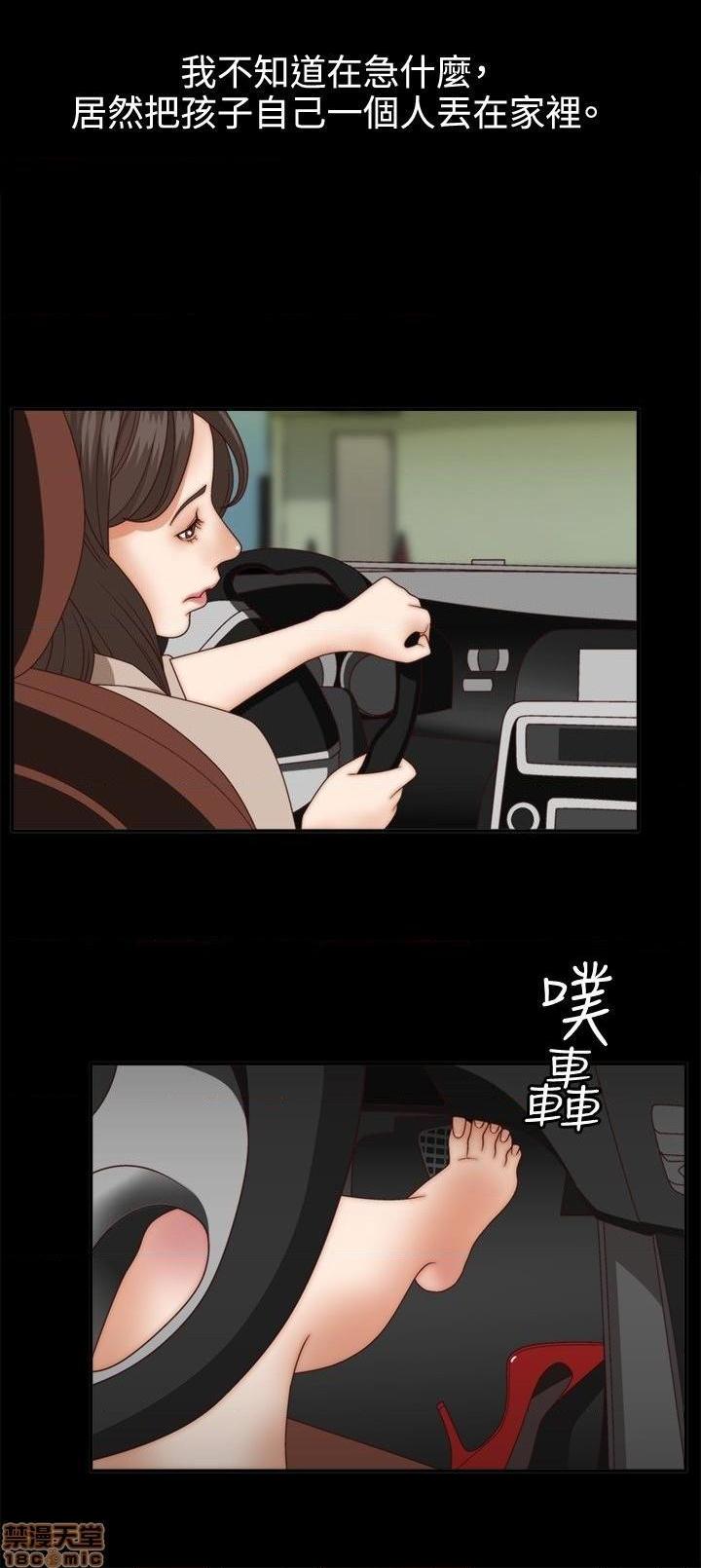 White Girl[h漫]韩漫全集-White Girl-第1話 White Girl 无删减无遮挡章节图片 