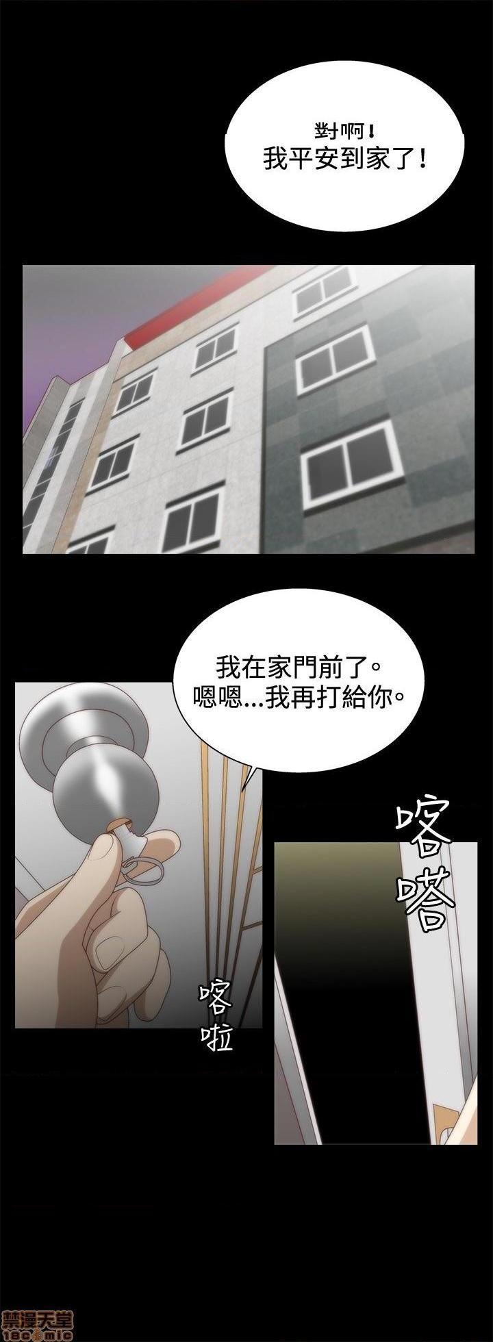 White Girl[h漫]韩漫全集-White Girl-第1話 White Girl 无删减无遮挡章节图片 