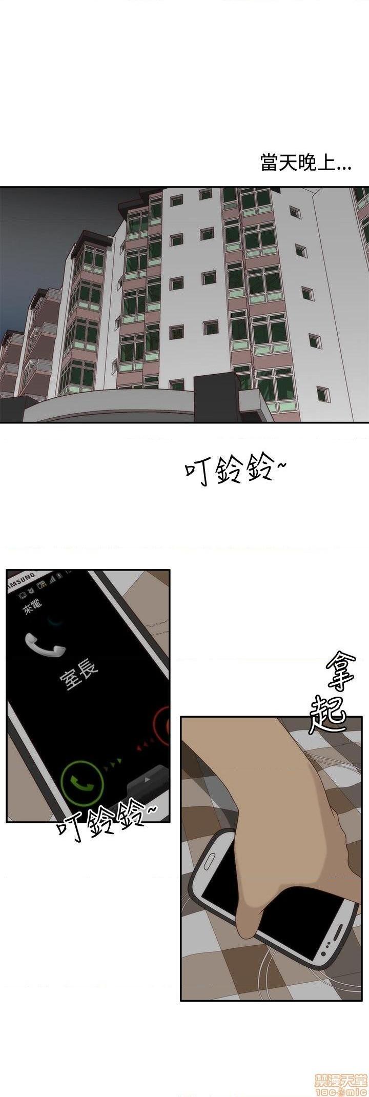 White Girl[h漫]韩漫全集-White Girl-第1話 White Girl 无删减无遮挡章节图片 