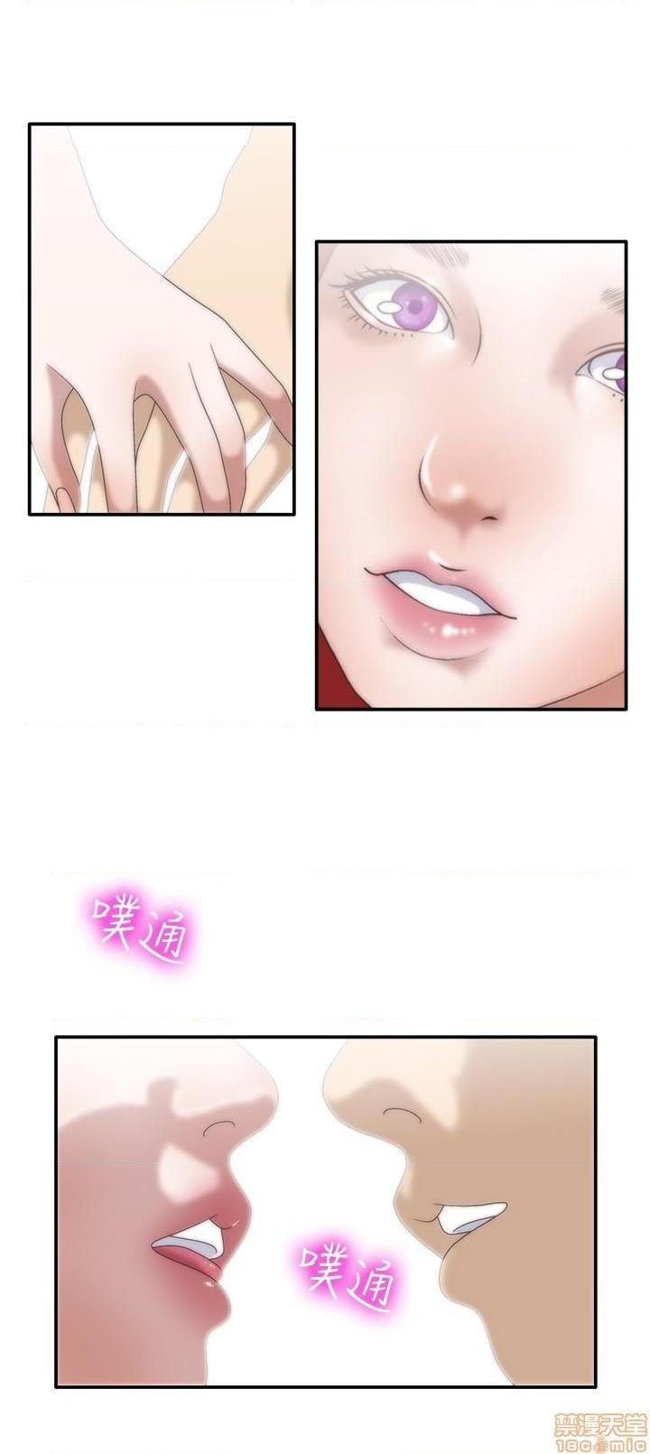 White Girl[h漫]韩漫全集-White Girl-第1話 White Girl 无删减无遮挡章节图片 