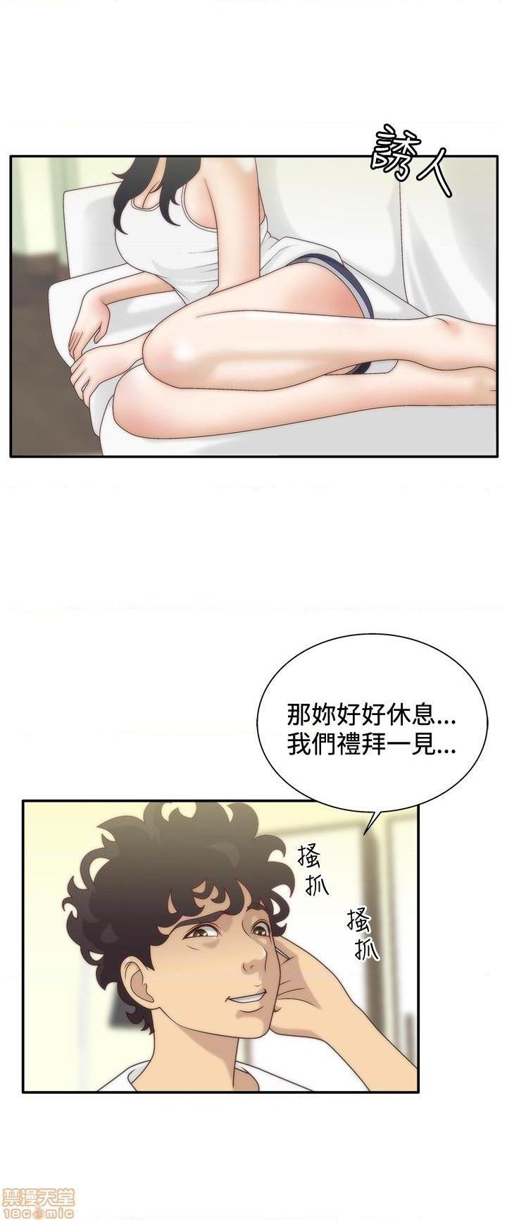 White Girl[h漫]韩漫全集-White Girl-第1話 White Girl 无删减无遮挡章节图片 