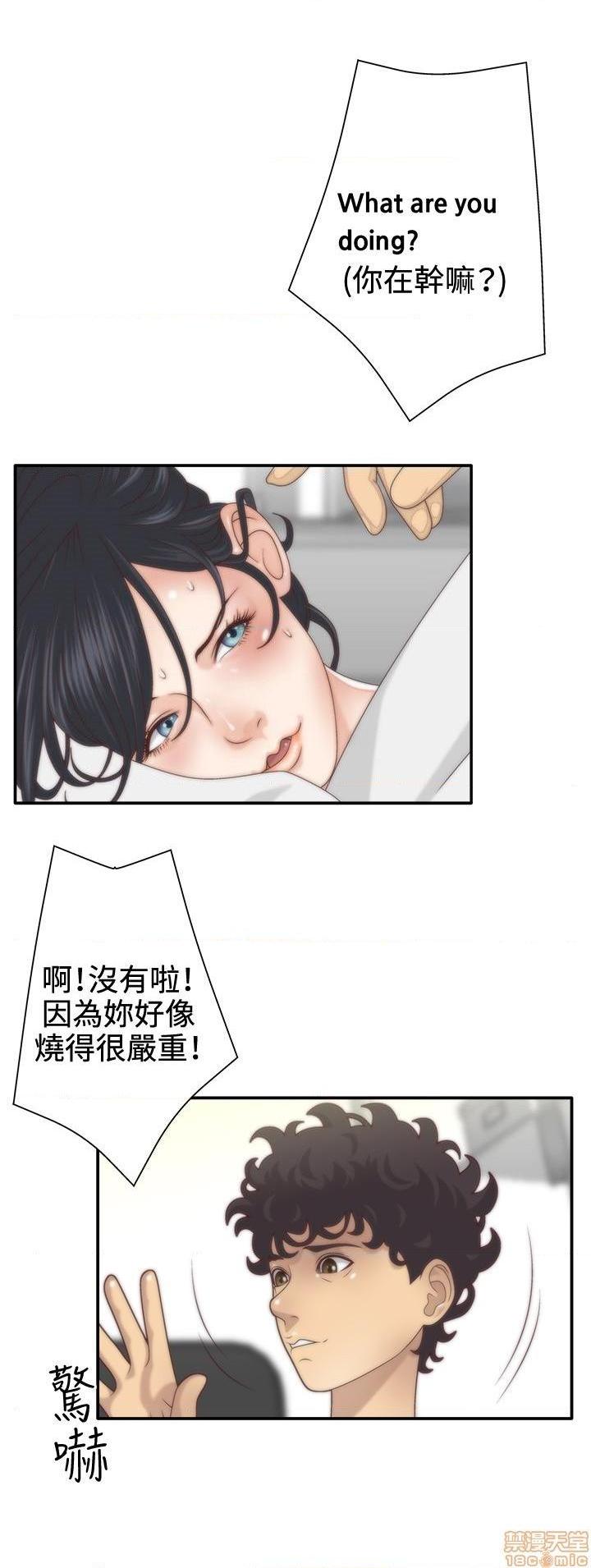White Girl[h漫]韩漫全集-White Girl-第1話 White Girl 无删减无遮挡章节图片 