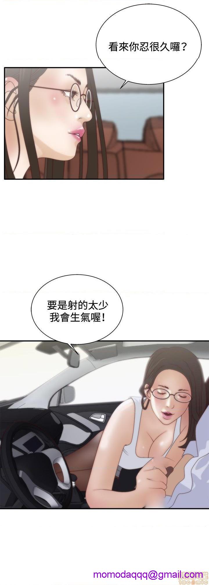White Girl[h漫]韩漫全集-White Girl-第1話 White Girl 无删减无遮挡章节图片 