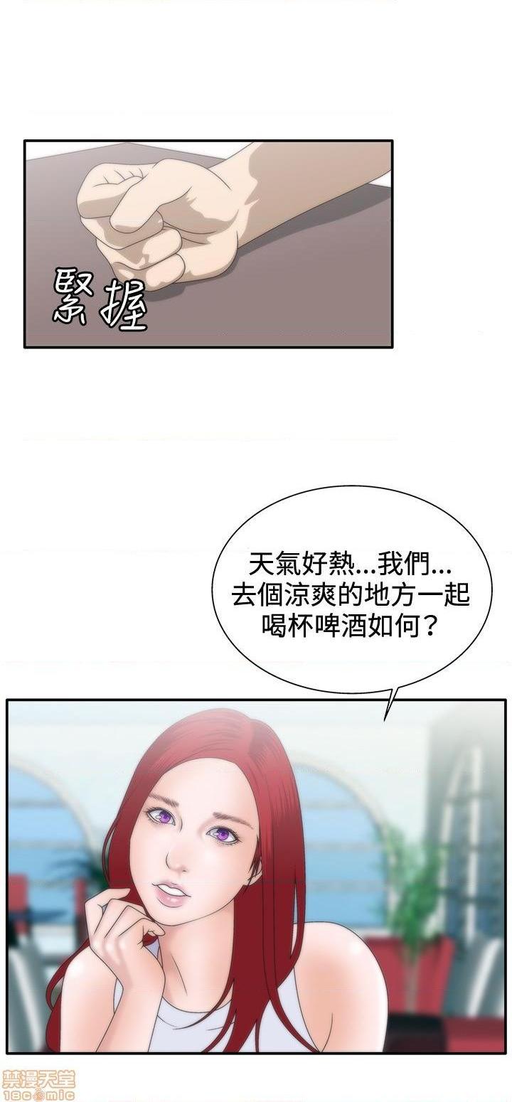 White Girl[h漫]韩漫全集-White Girl-第1話 White Girl 无删减无遮挡章节图片 