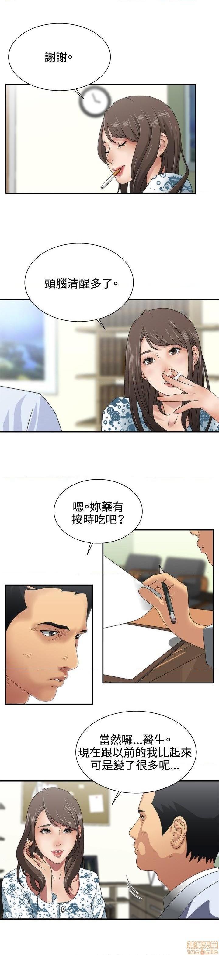 White Girl[h漫]韩漫全集-White Girl-第1話 White Girl 无删减无遮挡章节图片 