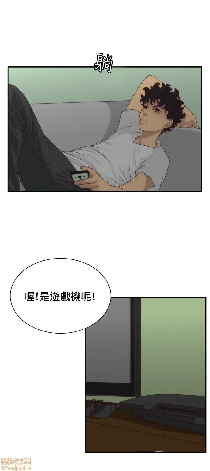 White Girl[h漫]韩漫全集-White Girl-第1話 White Girl 无删减无遮挡章节图片 