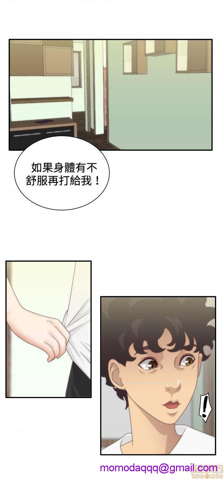 White Girl[h漫]韩漫全集-White Girl-第1話 White Girl 无删减无遮挡章节图片 