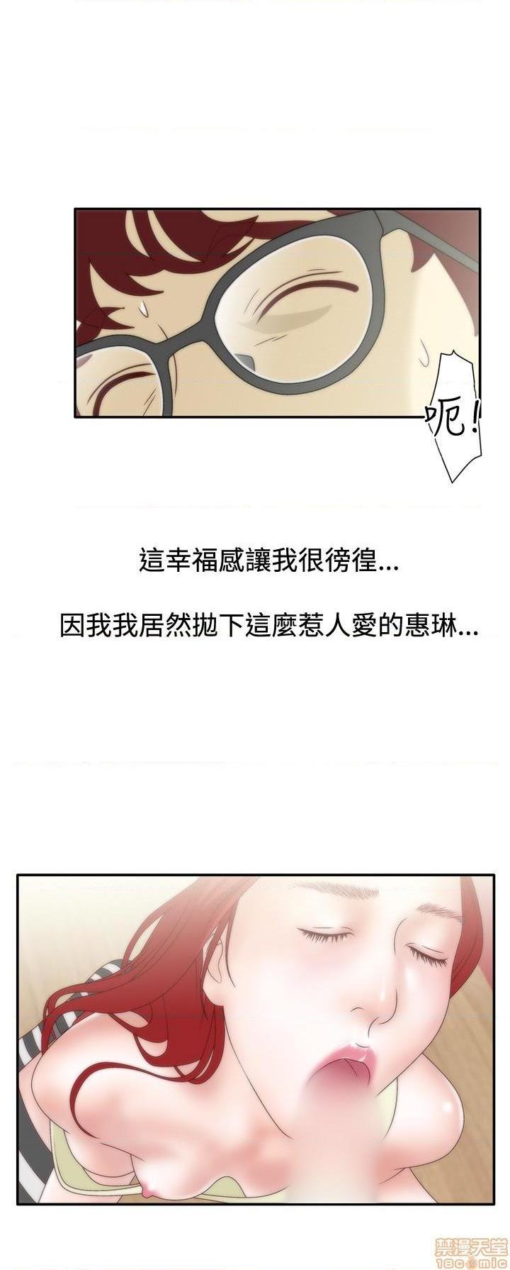 White Girl[h漫]韩漫全集-White Girl-第1話 White Girl 无删减无遮挡章节图片 