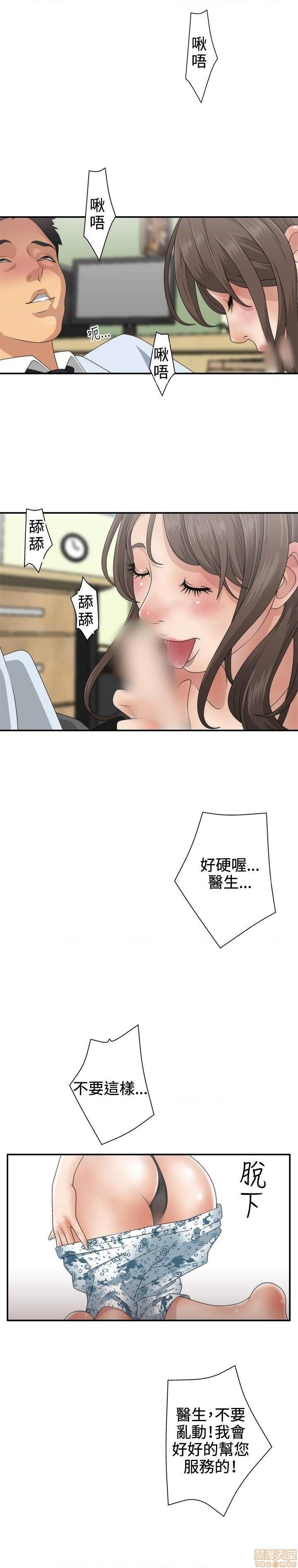 White Girl[h漫]韩漫全集-White Girl-第1話 White Girl 无删减无遮挡章节图片 
