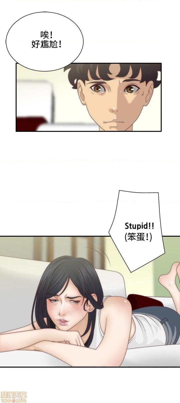 White Girl[h漫]韩漫全集-White Girl-第1話 White Girl 无删减无遮挡章节图片 