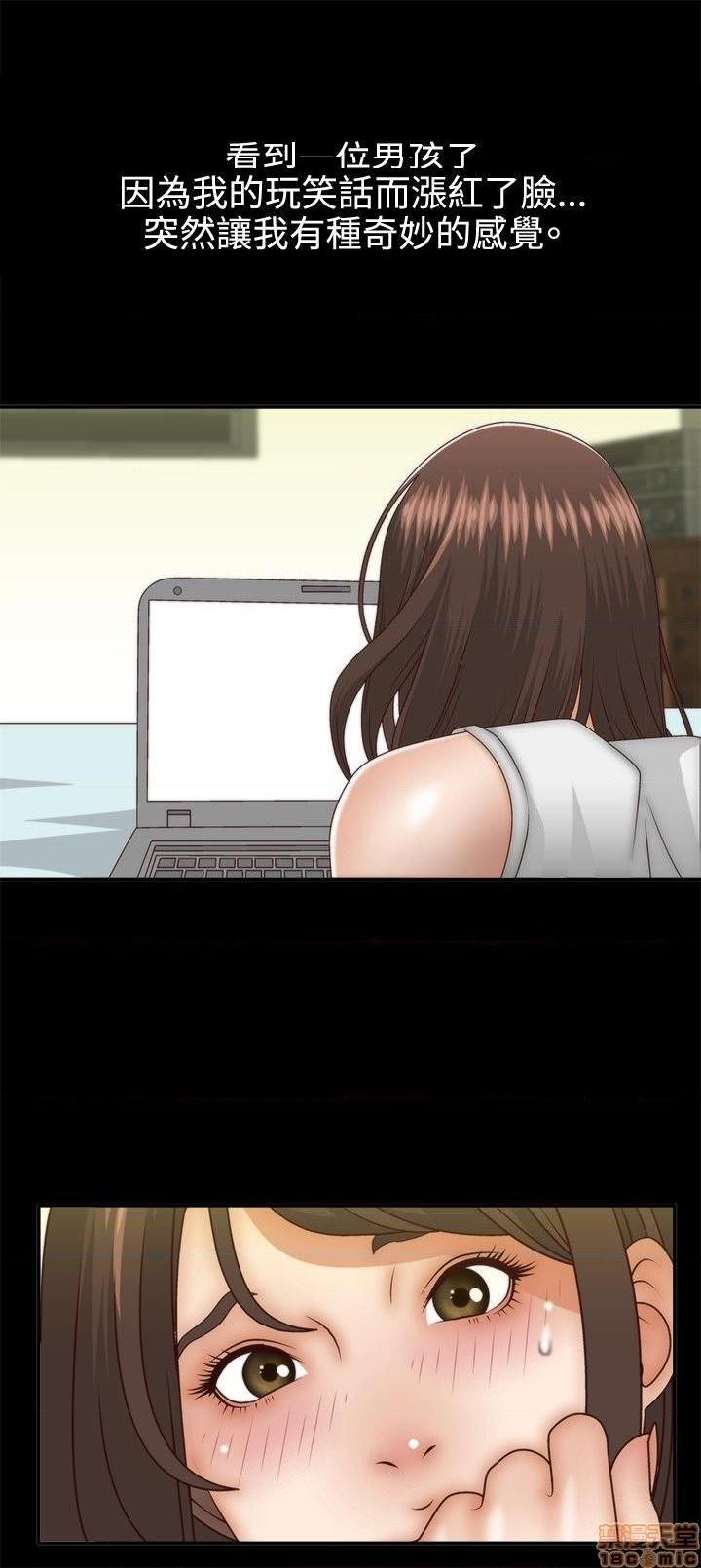 White Girl[h漫]韩漫全集-White Girl-第1話 White Girl 无删减无遮挡章节图片 