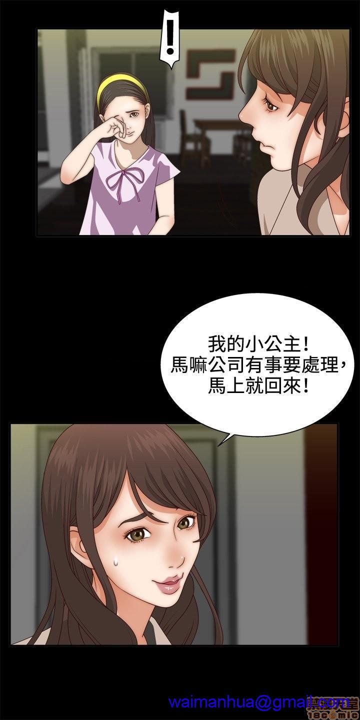 White Girl[h漫]韩漫全集-White Girl-第1話 White Girl 无删减无遮挡章节图片 