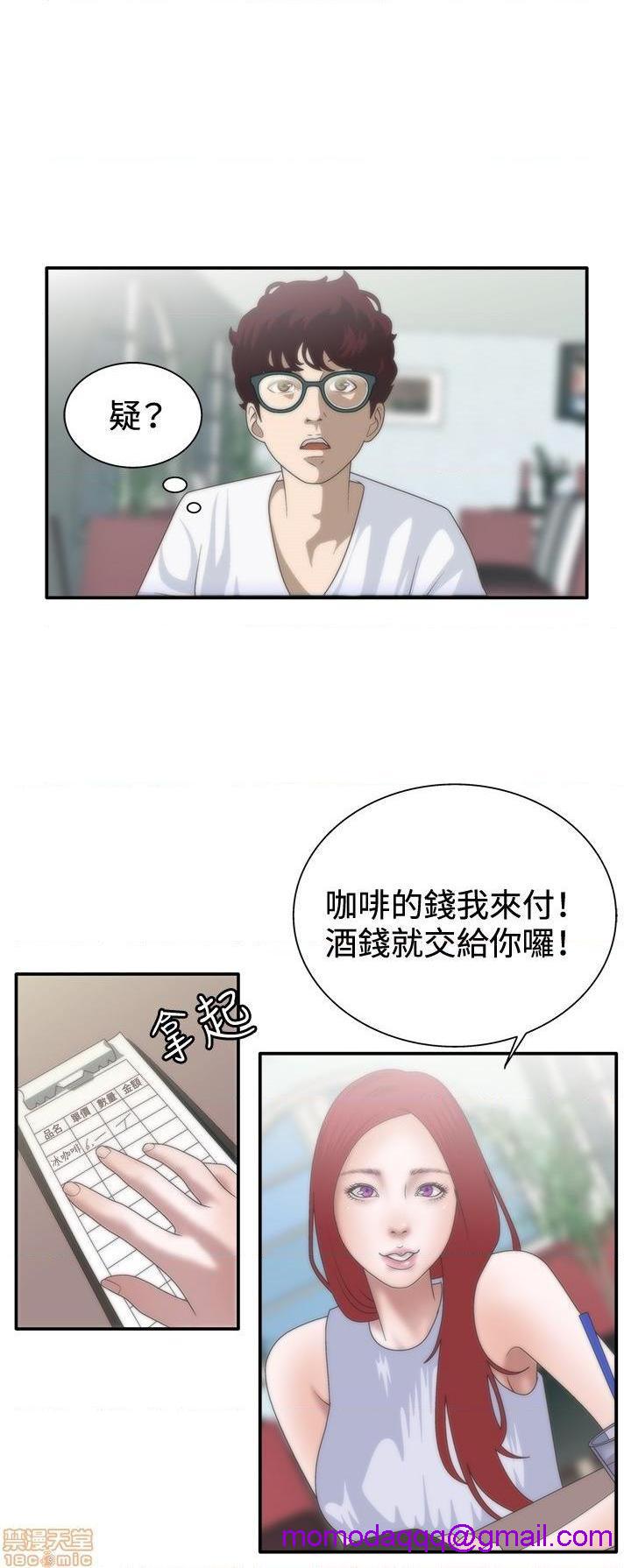 White Girl[h漫]韩漫全集-White Girl-第1話 White Girl 无删减无遮挡章节图片 