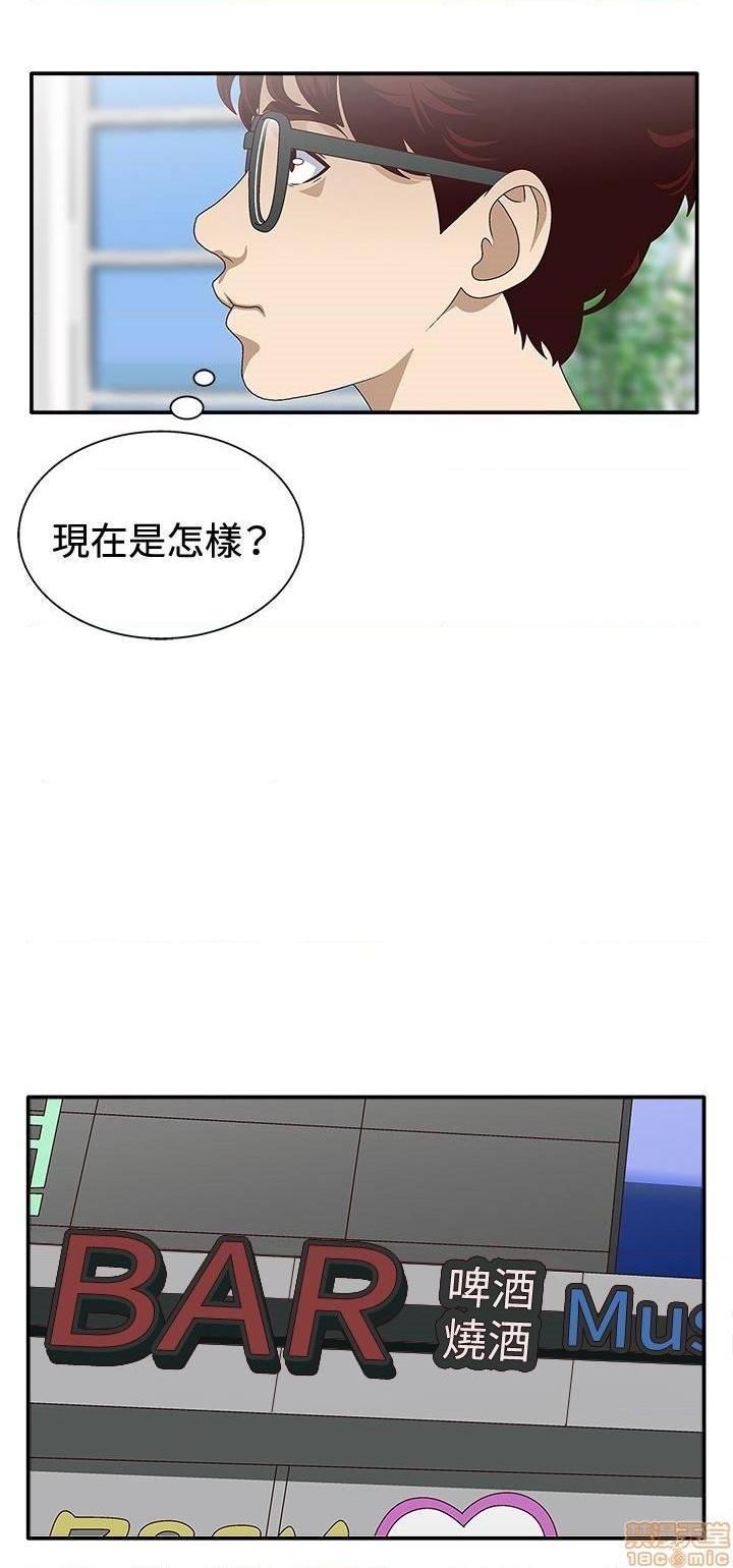 White Girl[h漫]韩漫全集-White Girl-第1話 White Girl 无删减无遮挡章节图片 