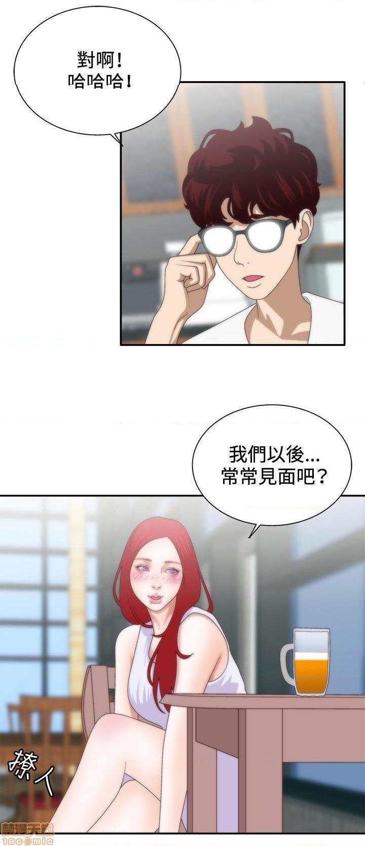 White Girl[h漫]韩漫全集-White Girl-第1話 White Girl 无删减无遮挡章节图片 