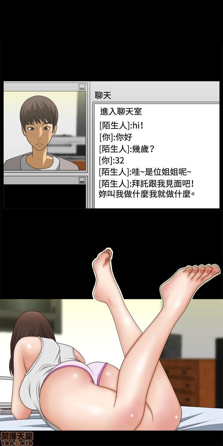 White Girl[h漫]韩漫全集-White Girl-第1話 White Girl 无删减无遮挡章节图片 