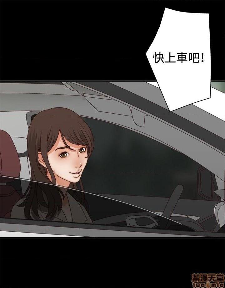 White Girl[h漫]韩漫全集-White Girl-第1話 White Girl 无删减无遮挡章节图片 