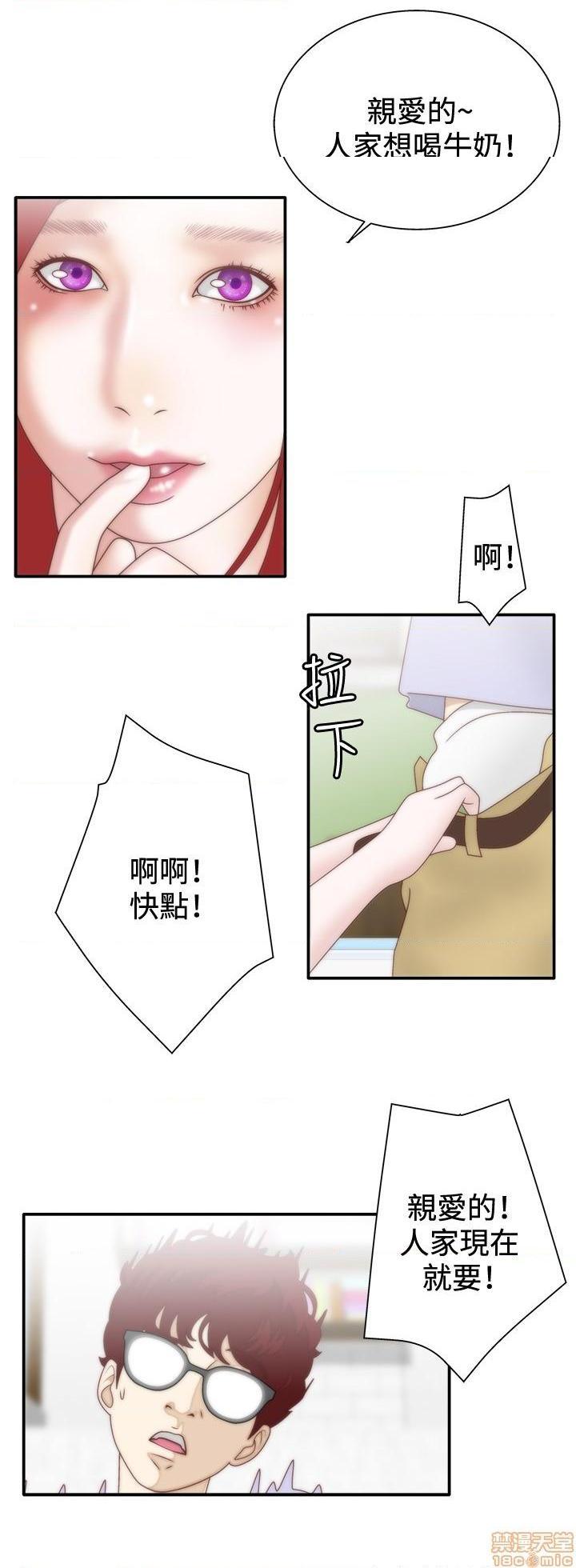White Girl[h漫]韩漫全集-White Girl-第1話 White Girl 无删减无遮挡章节图片 